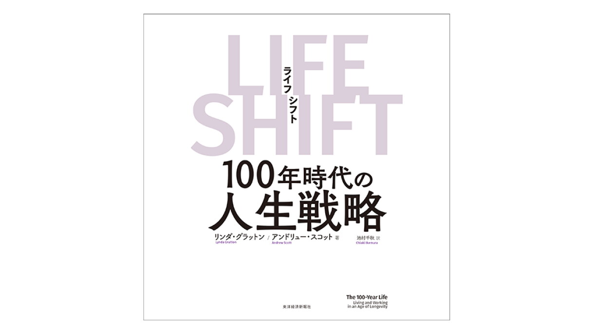 「本が聴ける」サービスAudibleの、活躍する女性を支援する取り組み