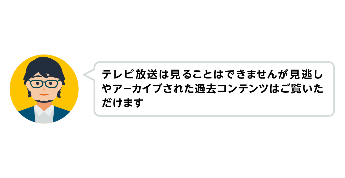 メガネをした男性のイラスト