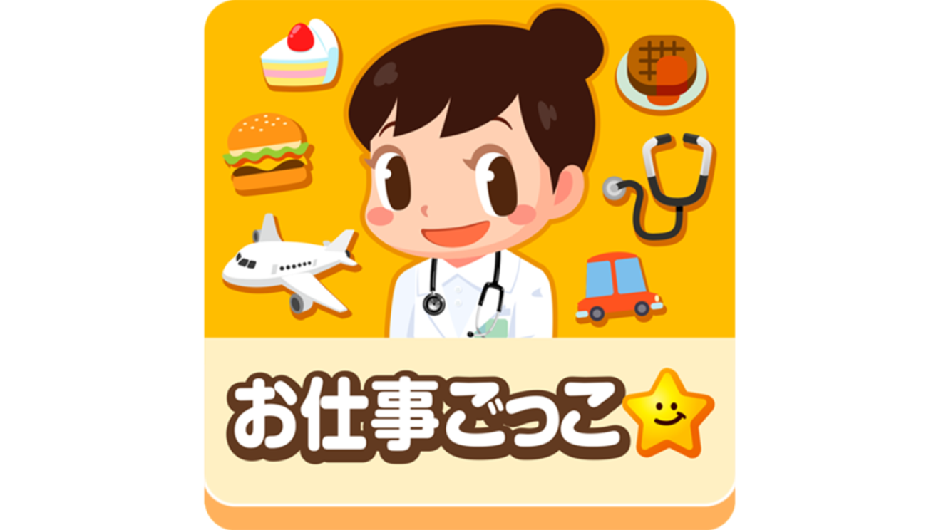 おうち時間を充実させるAmazonデバイス活用術【キッズ向け知育・学習編】