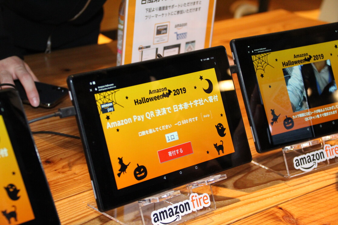 Amazonが目指す「サステナブルな未来」