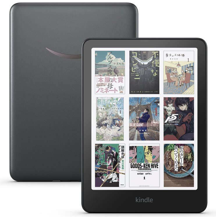 黒いフレームのKindle端末。左側に背面、右側に前面が配置されている。画面には3行3列のグリッドで9点の書籍表紙がカラーで表示されている。