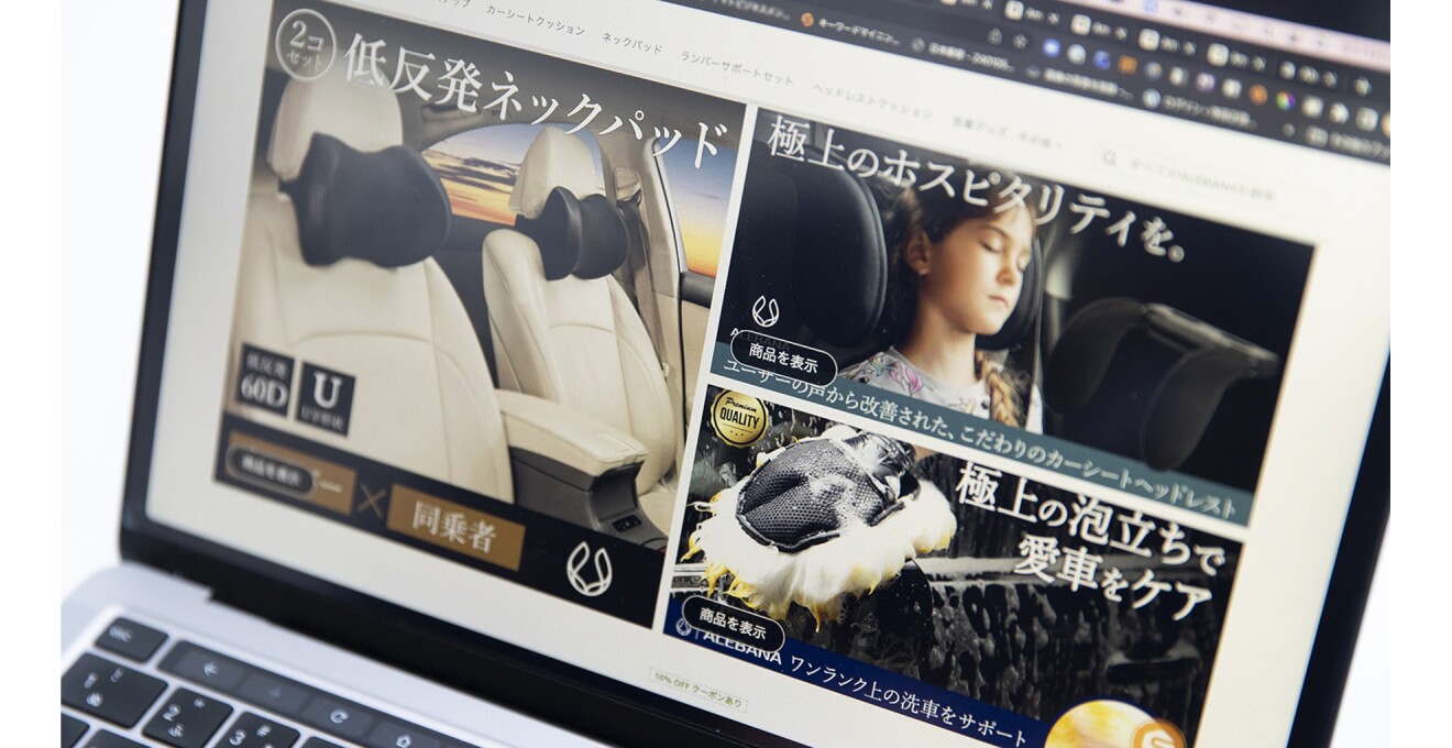 美しいイメージ写真と印象的な言葉が並ぶストアトップページの写真