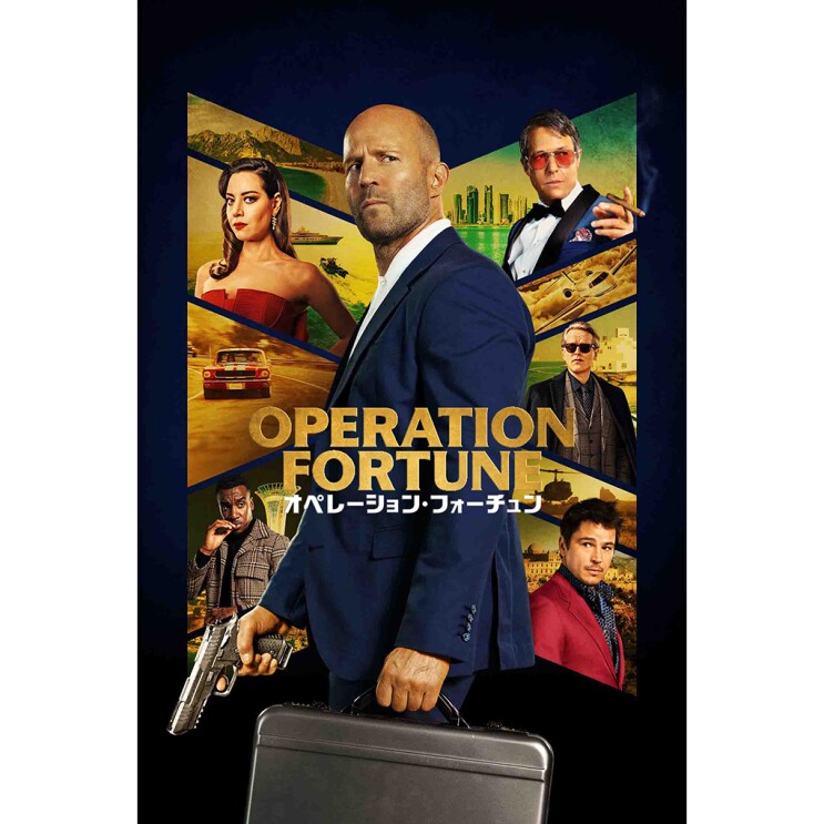 坊主頭のスーツを着た男性が拳銃とトランクを持っている。その横にフォーマルな服装をした怪しげな男性と女性