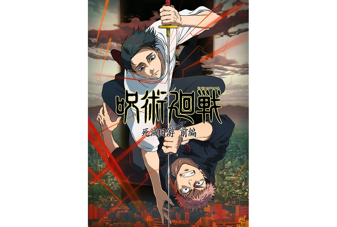 空中で格闘するアニメキャラクター2人のイラスト。上側のマウントを取ったキャラクターが下のキャラクターに刀を突き立てようとしている