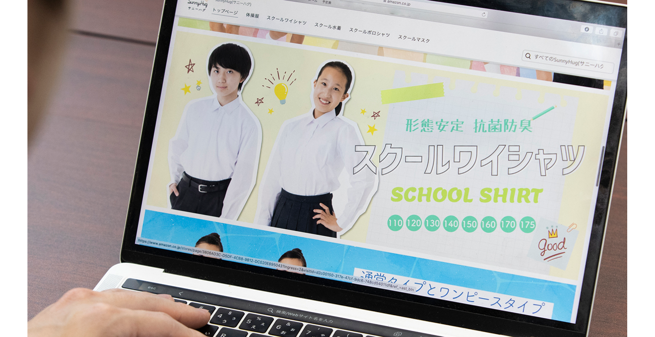 ストアページの写真。子どもがYシャツを着用した画像が掲載されている。