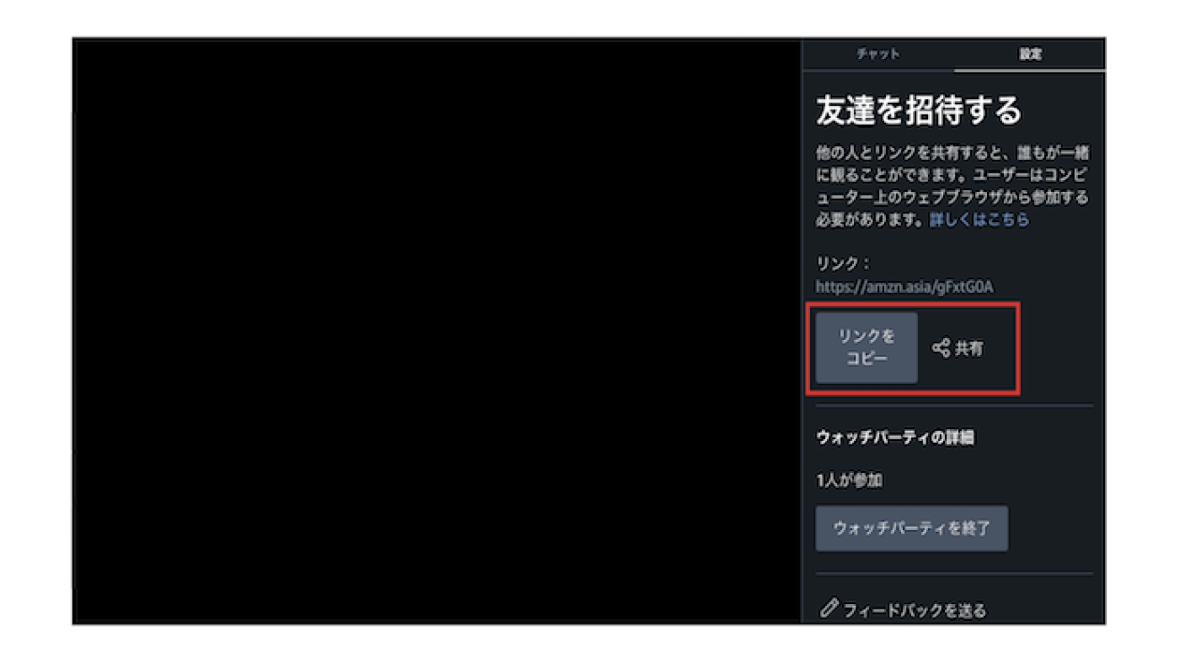 さらに便利に快適に、Amazon Prime Videoを楽しむための10のポイント