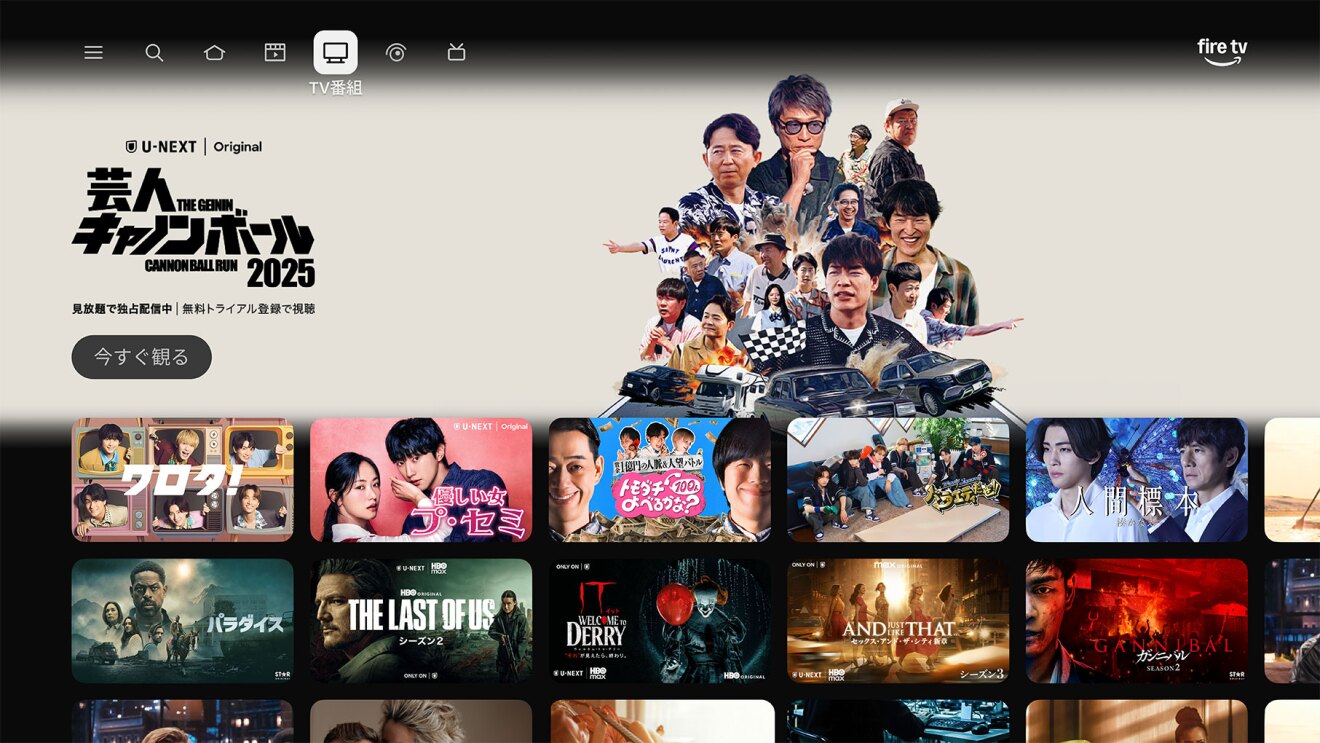 配信プラットフォームの操作画面。上半分に大きく1作品、下半分に多数の作品のサムネイルが並んでいる。