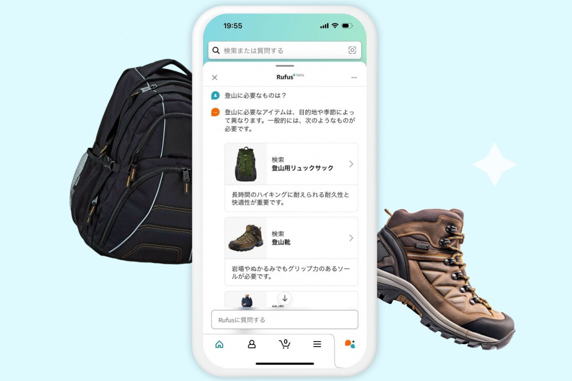 スマートフォンのチャット画面に「登山に必要なものは?」と表示されている。スマートフォンの左には黒いリュックサック、右には茶色のトレッキングブーツある