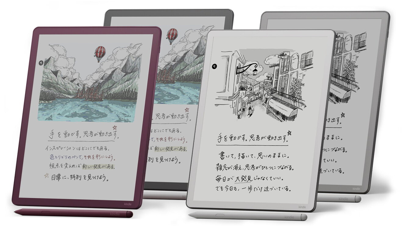 Amazon、Kindle Scribe初のカラーディスプレイ搭載「Kindle Scribe Colorsoft」など新「Kindle Scribeシリーズ」を日本で発売