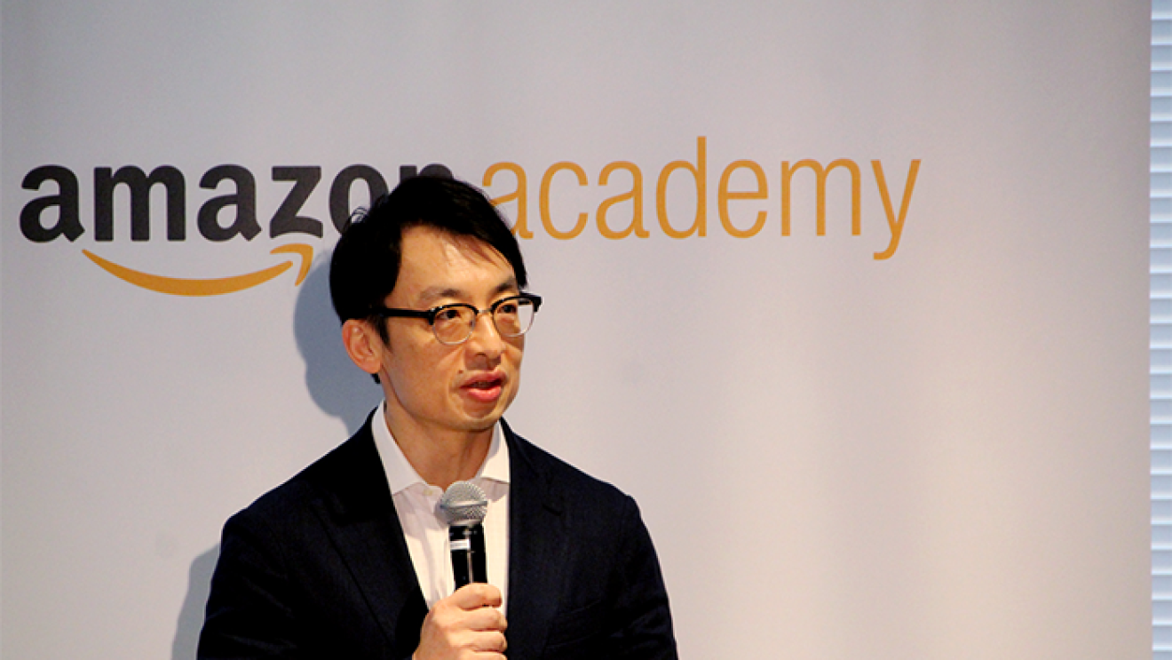 中小企業の未来を考える「Amazon Academy」