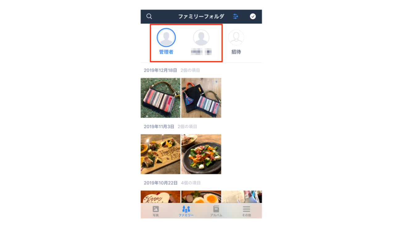 スマホで撮った1年分の思い出写真は、Amazon Photosで賢く手軽に整理&シェア