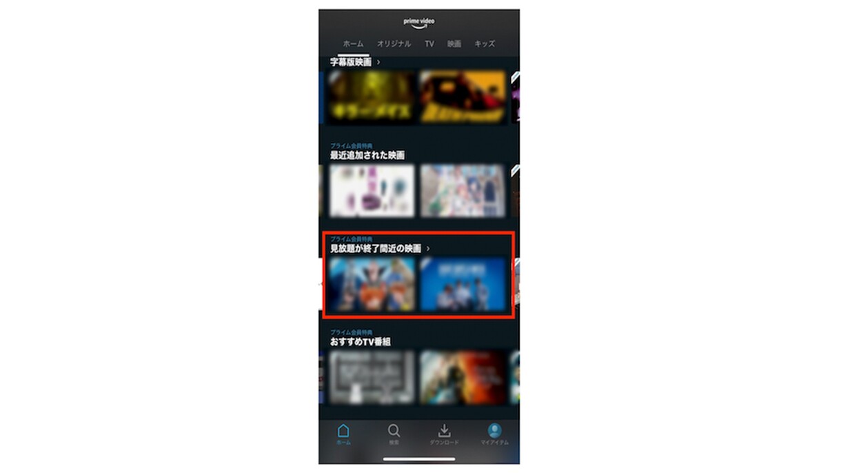 さらに便利に快適に、Amazon Prime Videoを楽しむための10のポイント