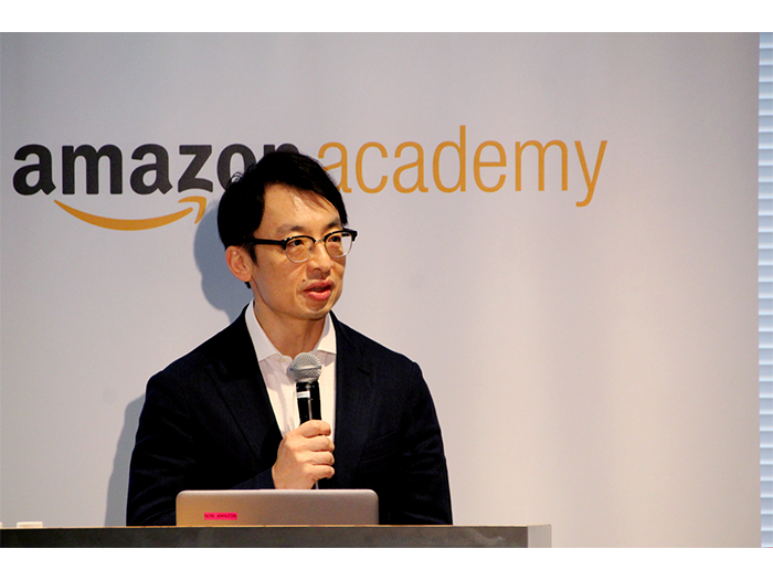 中小企業の未来を考える「Amazon Academy」