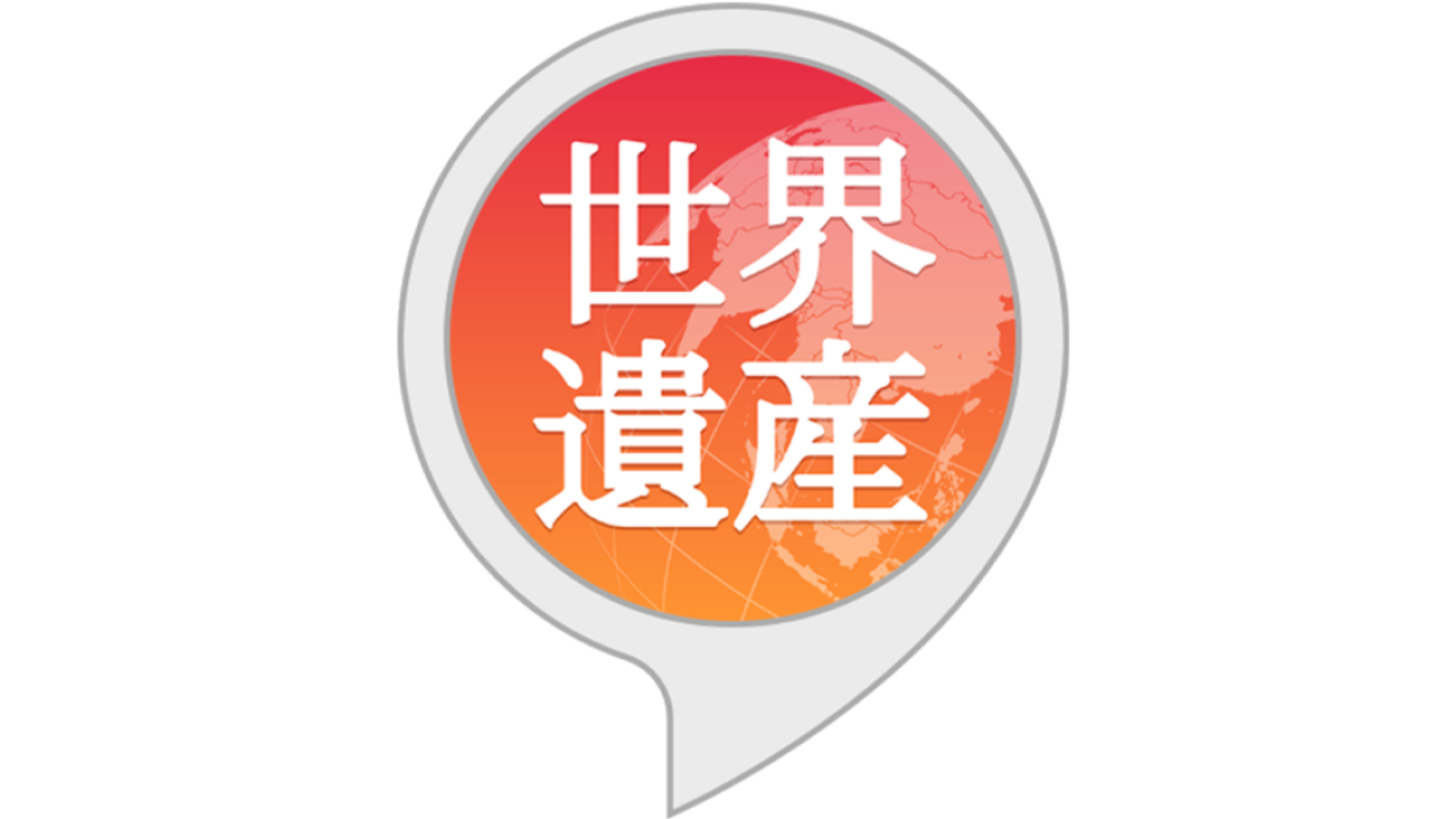 おうち時間を充実させるAmazonデバイス活用術【気分転換リフレッシュ編】