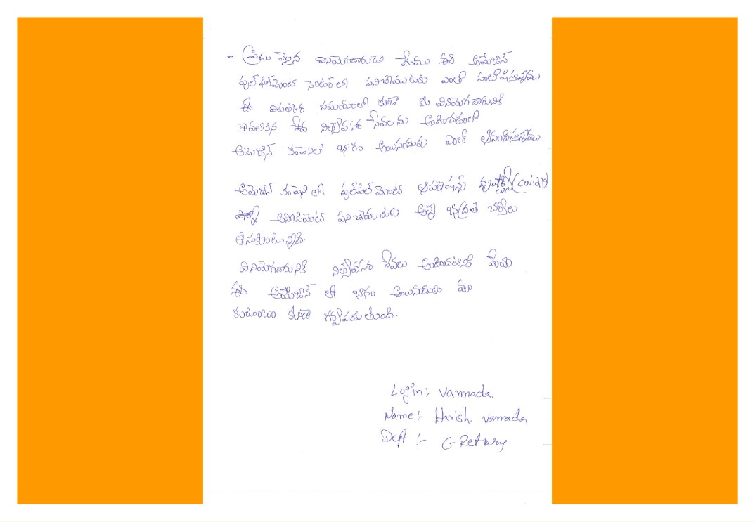 DA Letters Amazon India