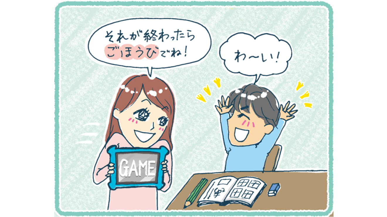 子どもの好奇心を広げる!