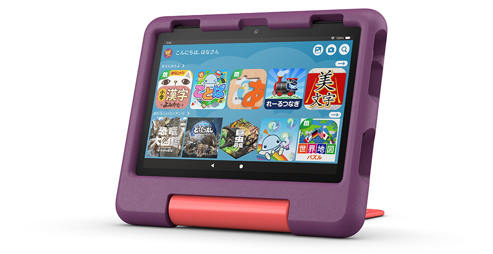 斜めから見たタブレットの製品画像。紫色のフレームで、画面には子供の学習用アプリのアイコンが2段5列で表示されている。