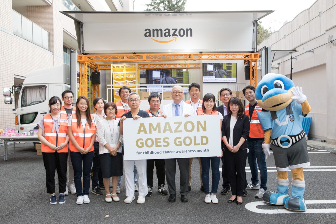Amazon 「Goes Gold」 神奈川県立こども医療センターを訪問