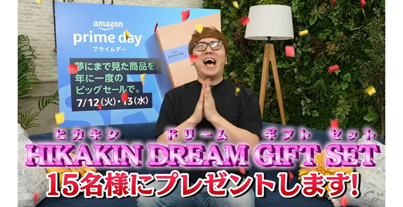 拍手をして祝うHIKAKINさんの写真