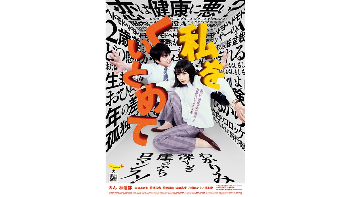 Amazon Prime Video　2021年３月に楽しめる新着コンテンツ