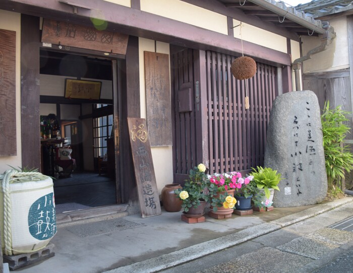 新たな挑戦を続けて伝統を受け継ぐ