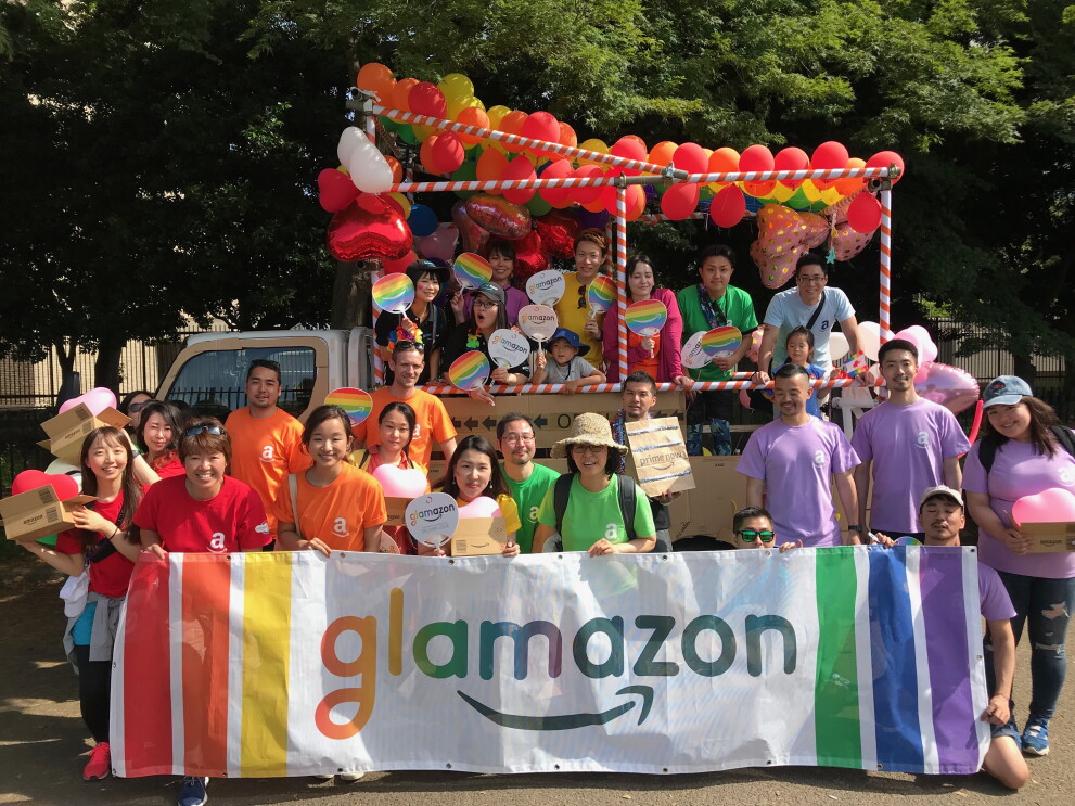 glamazon 2018