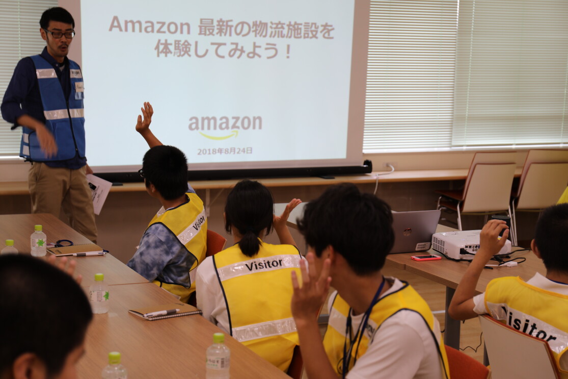 アマゾンがNPO法人キッズドアの子どもたちを
川崎フルフィルメントセンターに招待
