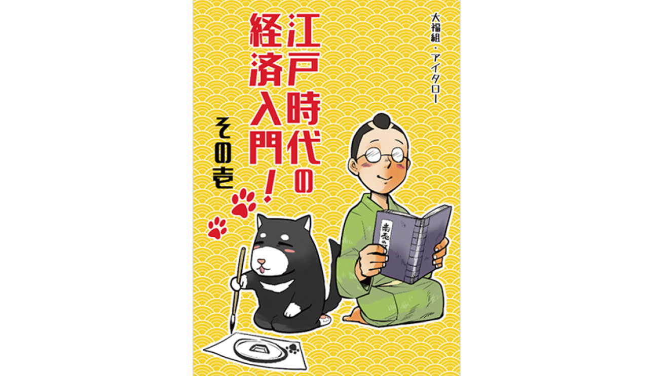 Kindleで可能性が広がるマンガ家のキャリアプラン