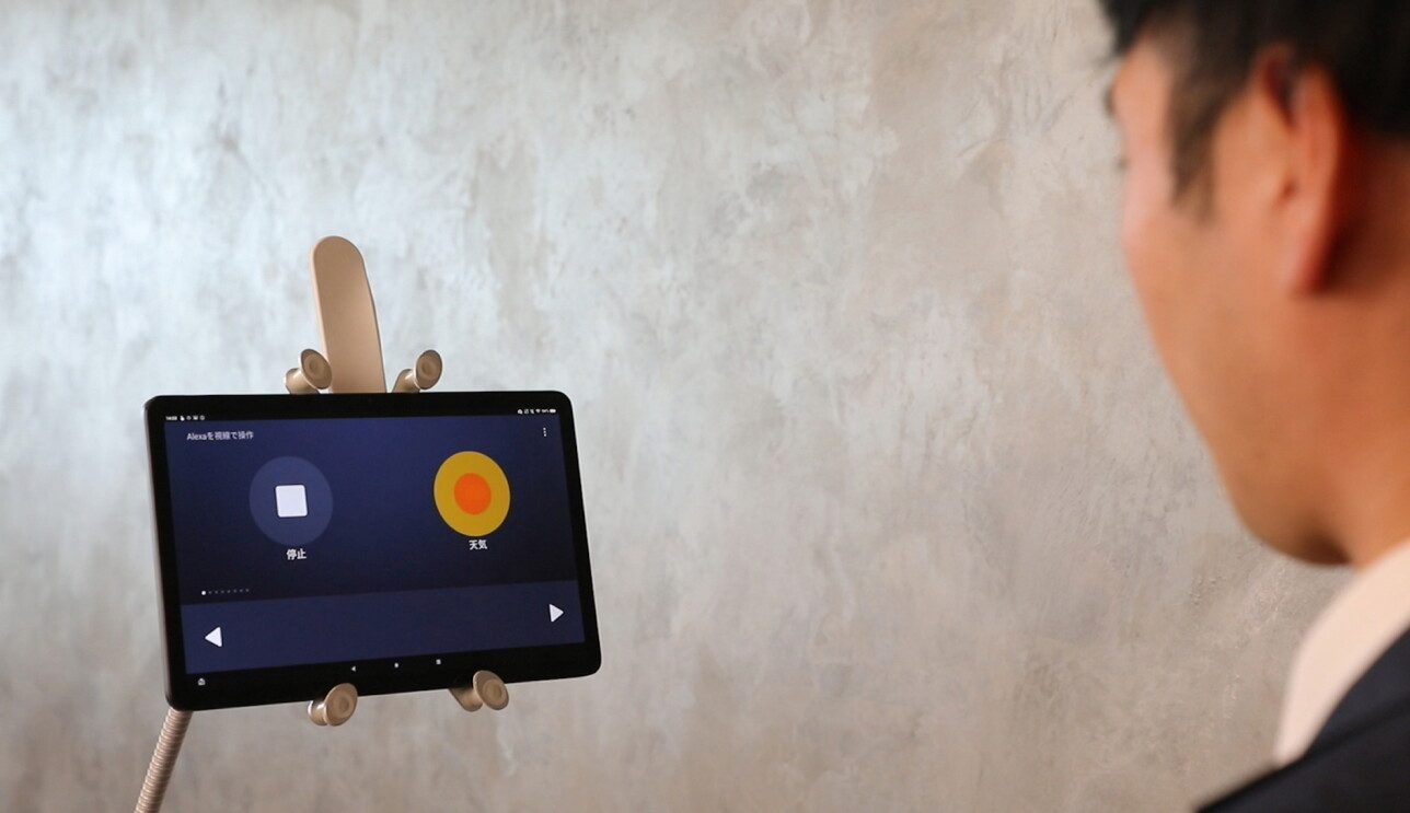 タブレットの画面を見ている男性。タブレットでは2つの円が表示されている