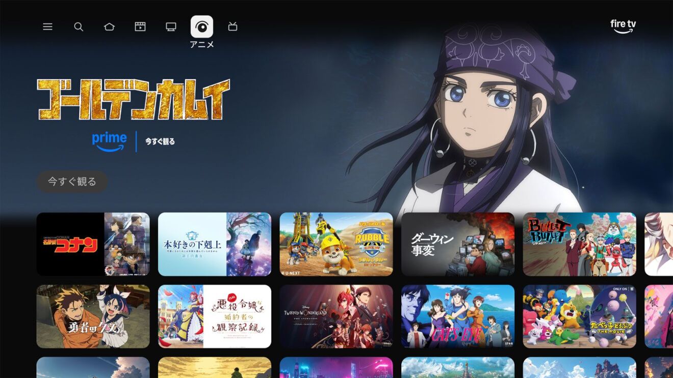 Japanese Animations with Prime Video logo and Fire TV interface