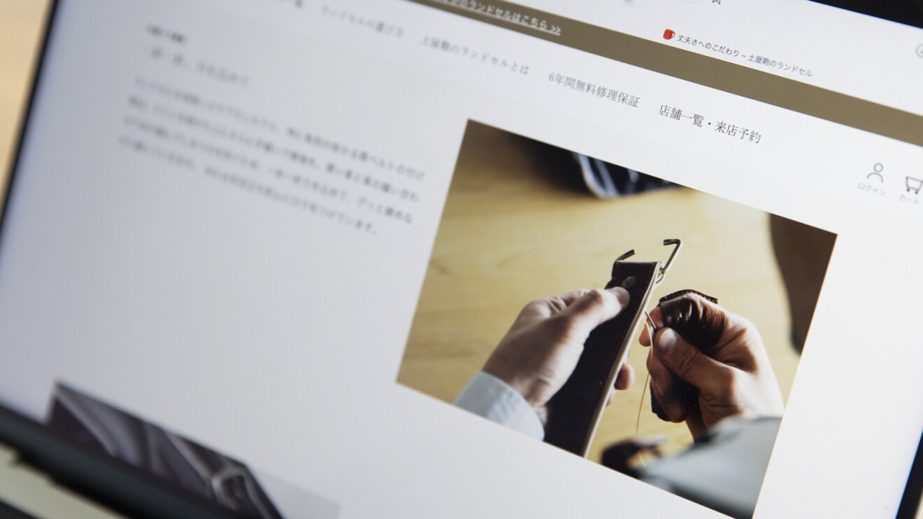 土屋鞄のWebサイト。手で皮を縫っている様子の写真が掲載されている