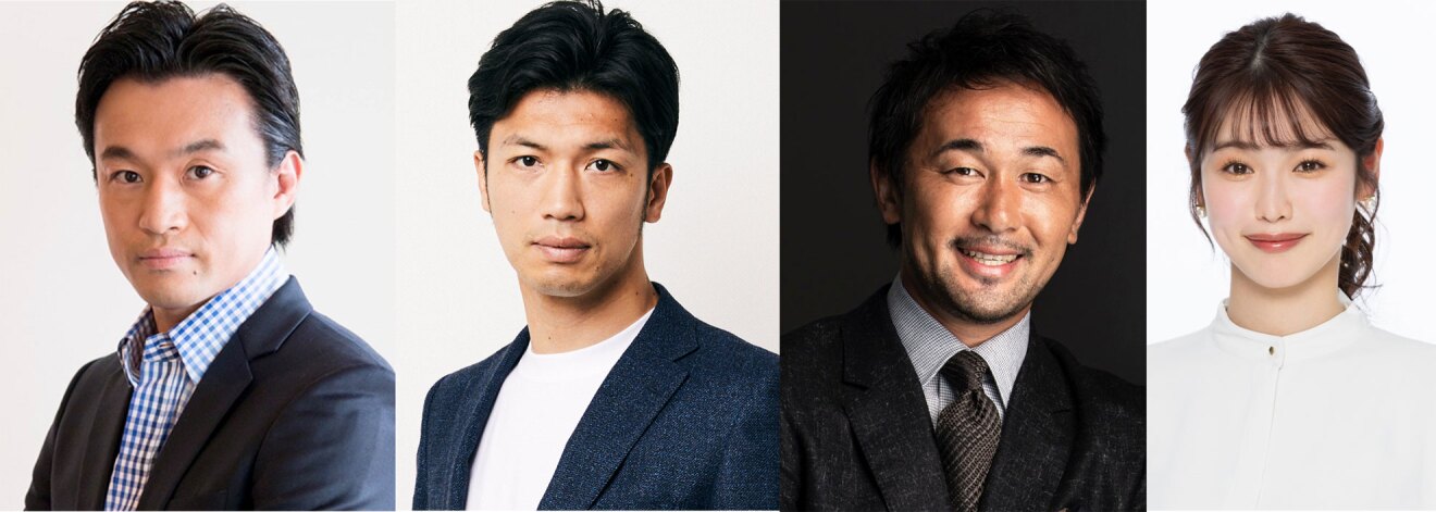 4人の人物のバストアップ写真が横に並んでいる。左から白背景で水色のチェック柄シャツとグレーのジャケットの男性、白背景でネイビーのジャケットに白の丸首シャツ着用の男性、黒背景でダークグレーのスーツにストライプのネクタイ着用の男性、白背景で白のスタンドカラーブラウス着用の女性。