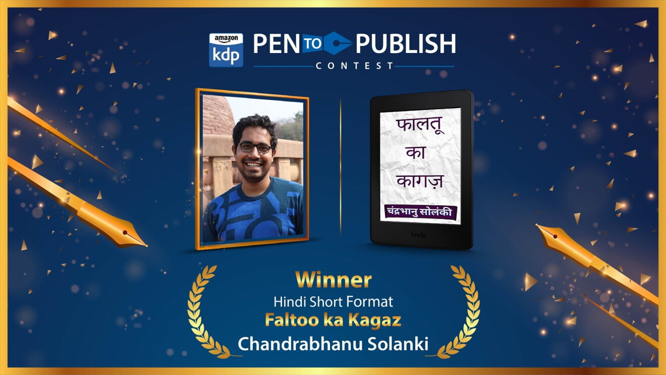 solanki p2p winner image