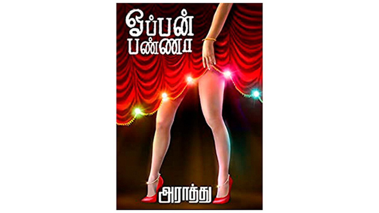 Resized images of books-660x372