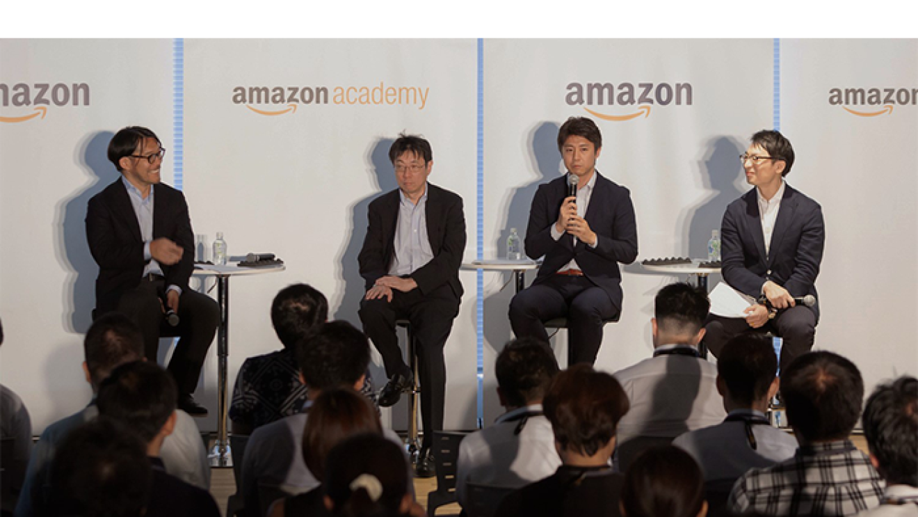 中小企業の未来を考える「Amazon Academy」