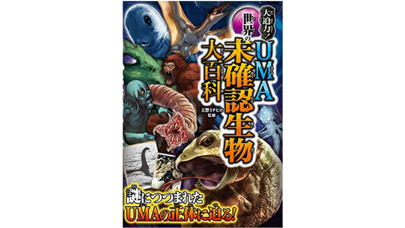 子どもの好奇心を広げる!