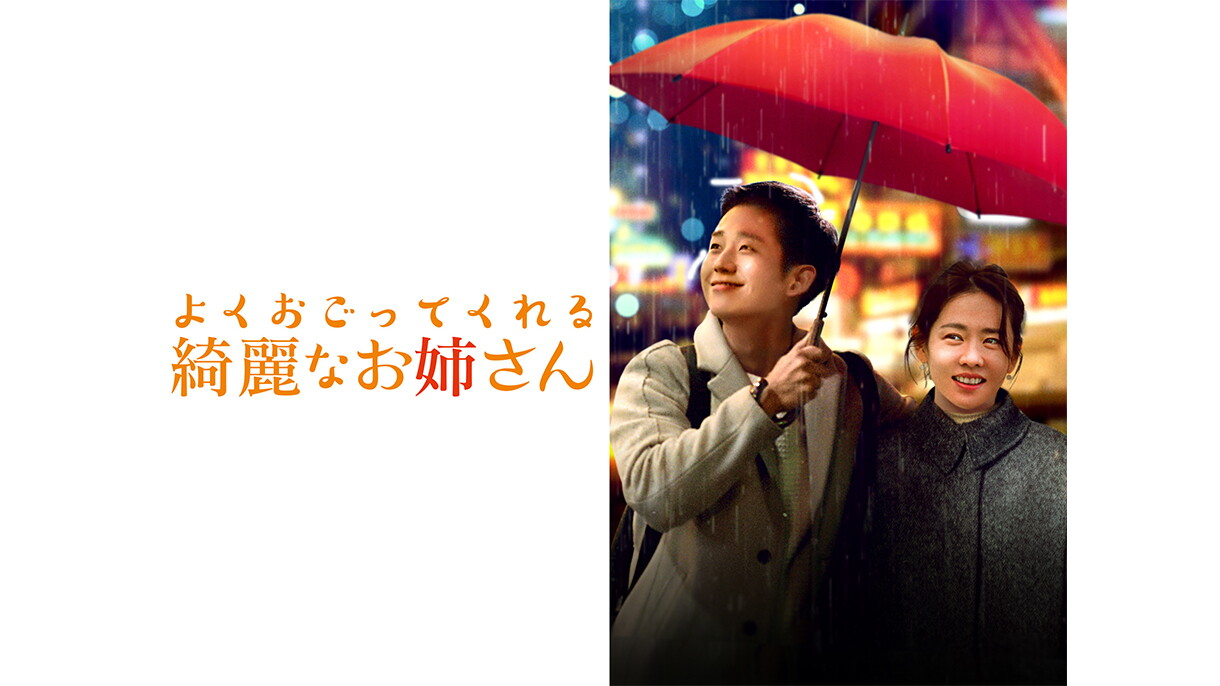 Amazon Prime Video　2021年2月に楽しめる新着コンテンツ