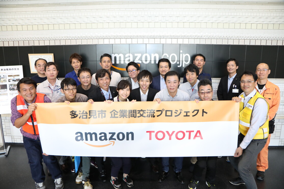 トヨタ多治見サービスセンターとの「企業間交流プログラム」を実施