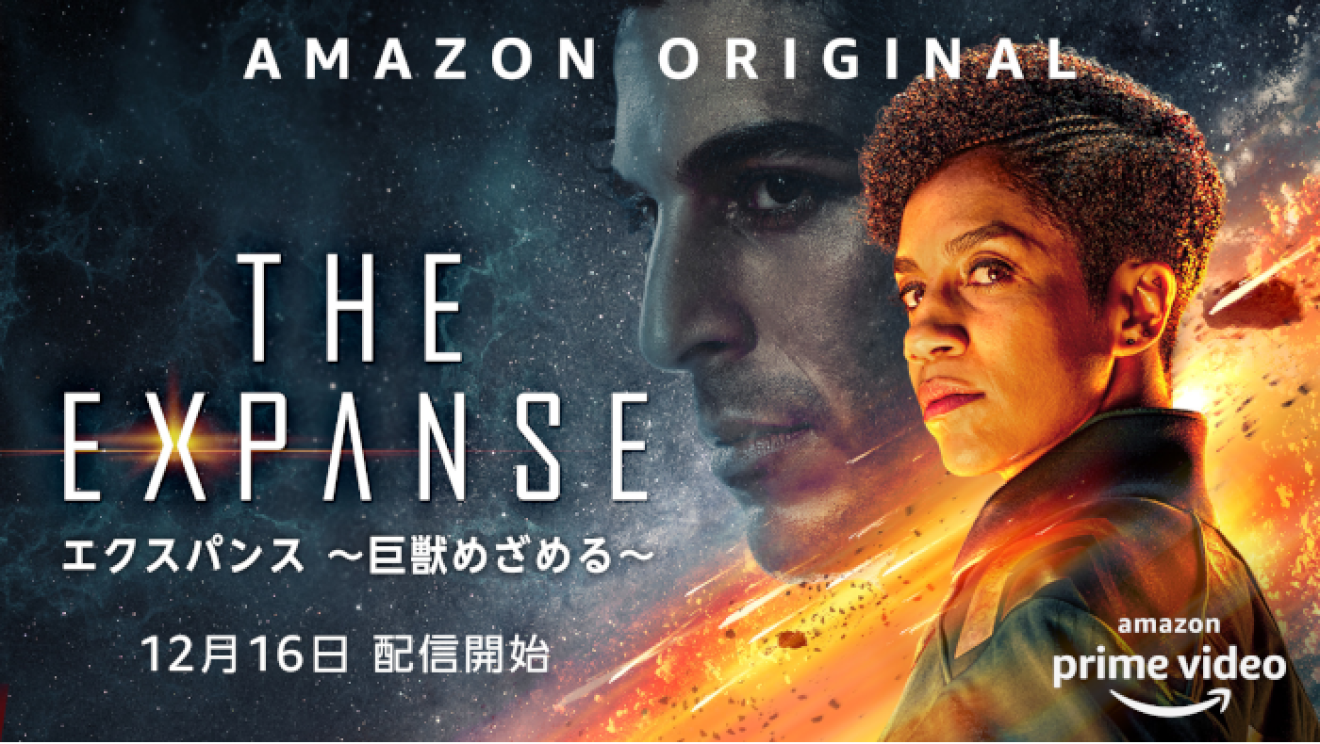 家族でも一人でも。年末年始はおうちでAmazon Fire TVシリーズで作る簡単ホームシアターでエンターテイメントを満喫しよう