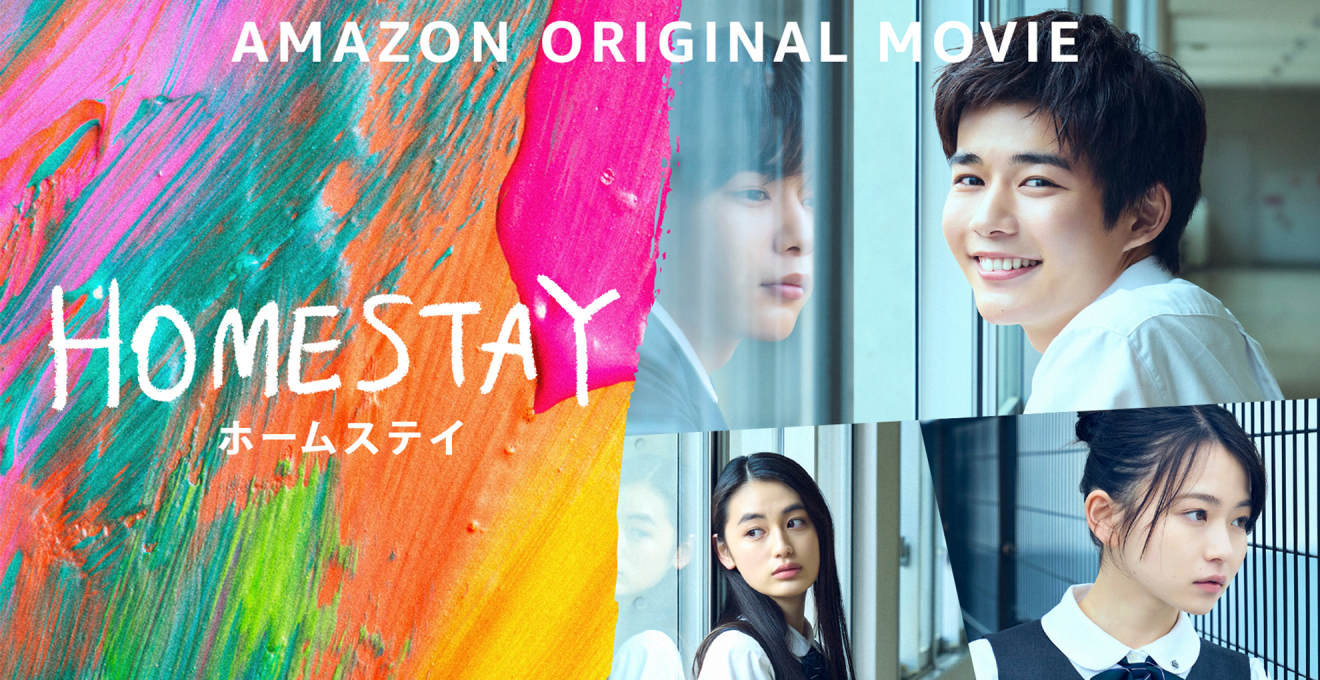 Amazon Prime Video　2022年2月に楽しめる新着コンテンツ