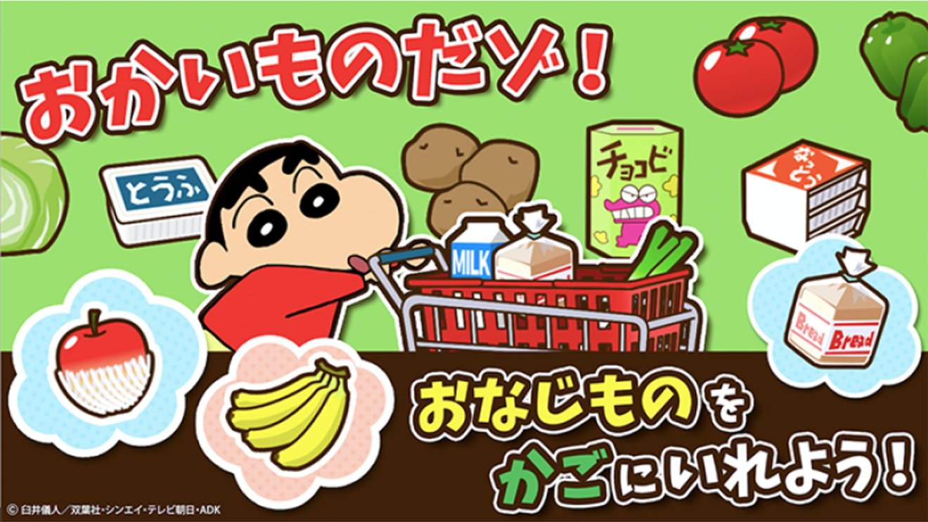 おうち時間を充実させるAmazonデバイス活用術【キッズ向け知育・学習編】