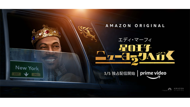 Amazon Prime Video 21年3月に楽しめる新着コンテンツ About Amazon Japan Amazon Prime Video 21年3月に楽しめる新着コンテンツ About Amazon Japan
