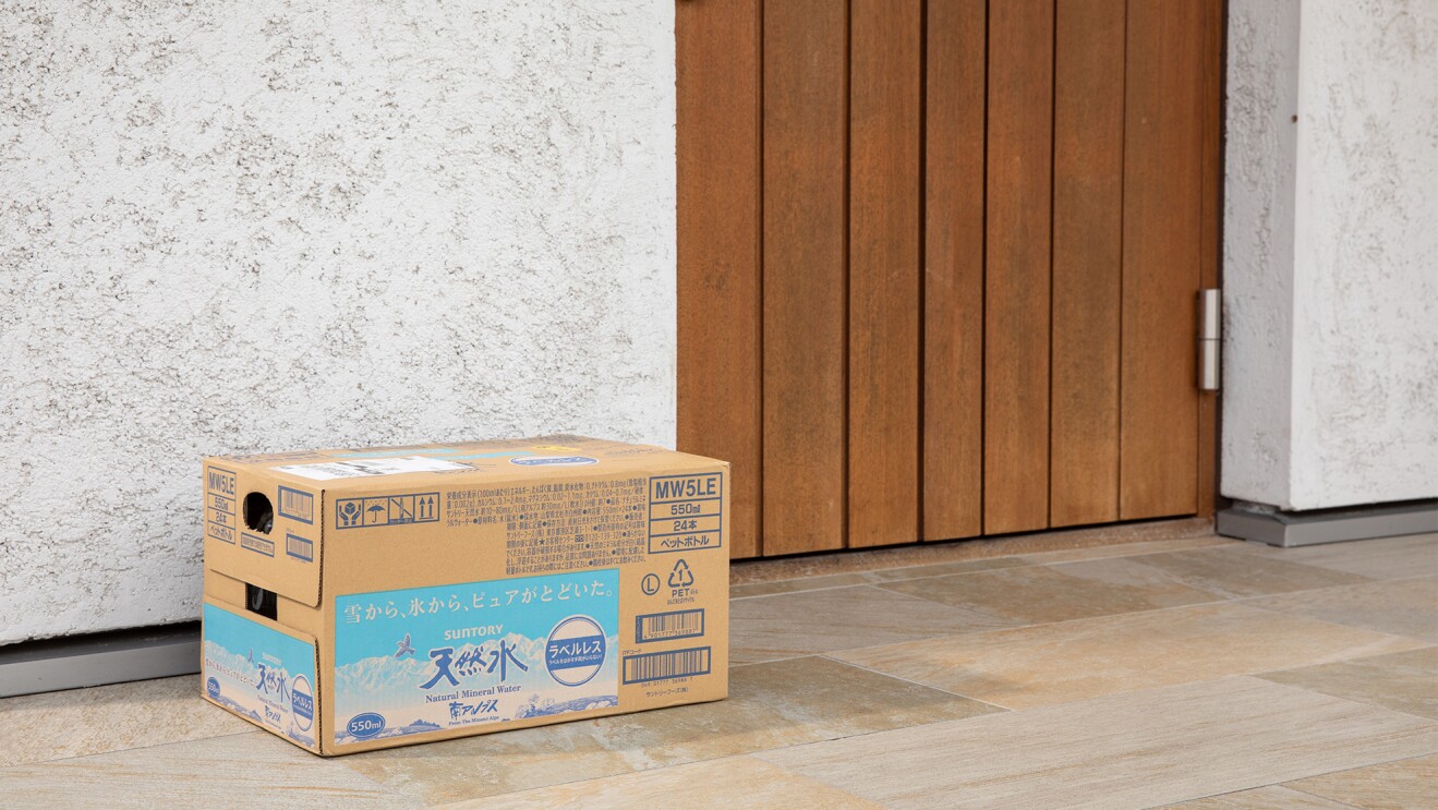 配送用の梱包はどの程度まで必要? Amazonがオンラインショッピングと配送用梱包に関する意識調査の結果を発表