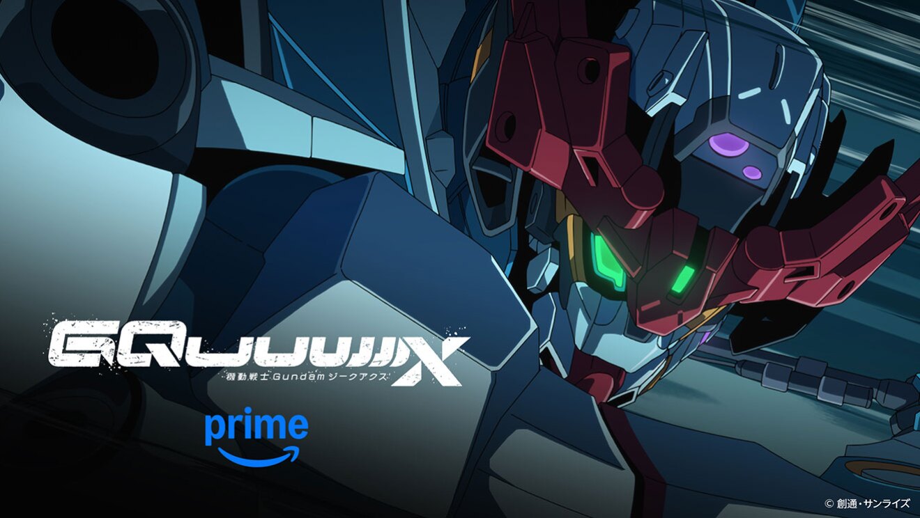 『機動戦士Gundam-GQuuuuuuX』に登場するモビルスーツの頭部と肩のアップ。モビルスーツの右目と眉間の一部が緑色に発光している。手前に「GQuuuuuuX」の文字と、Amazon Primeのロゴが配置されている。
