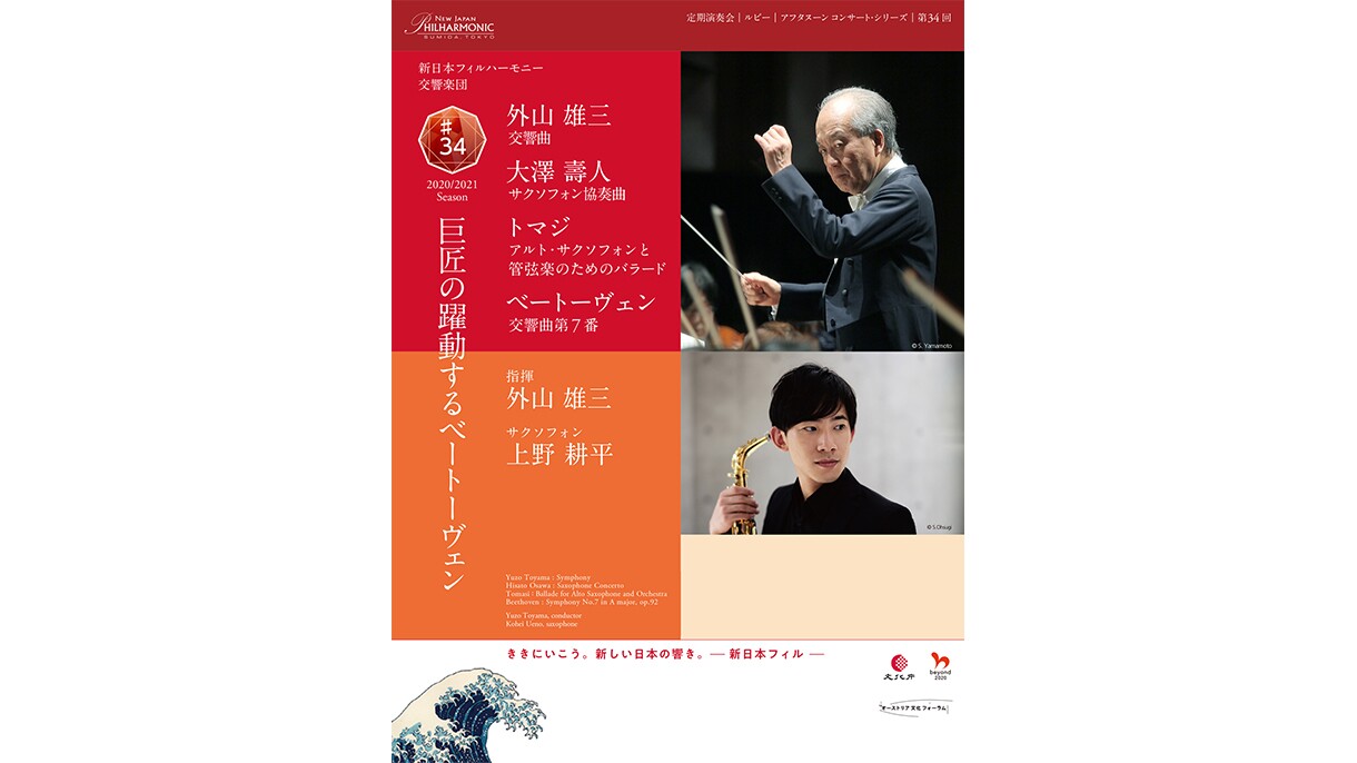 Amazon Prime Video 2021年5月に楽しめる新着コンテンツ