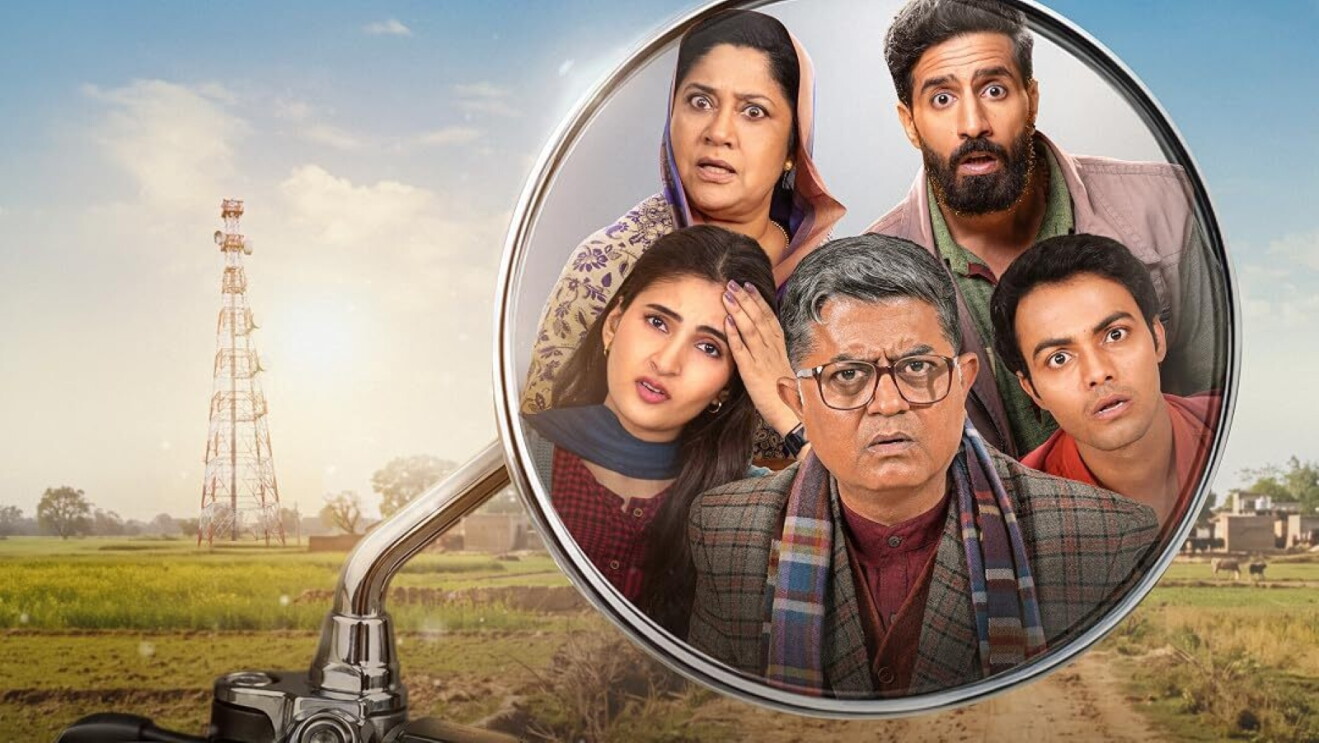 Promo image of Dupahiya, five people with shocked expressions reflected in a motorbike side mirror, set against a village scene