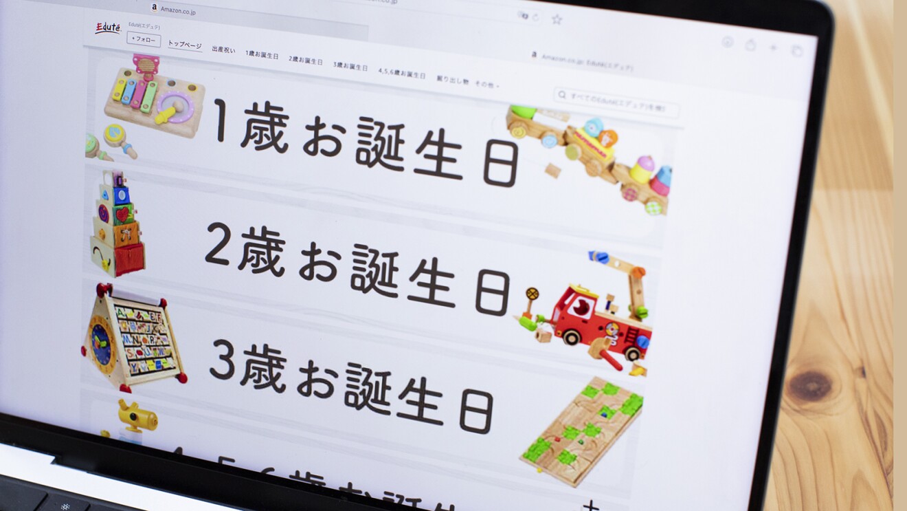 1歳お誕生日、2歳お誕生日、3歳お誕生日の文字