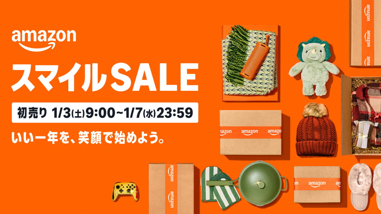 濃いオレンジ色の背景に、白いAmazonロゴと白字で大きく「スマイルSALE」。文字の右側にさまざまな商品や段ボール箱が並ぶ。