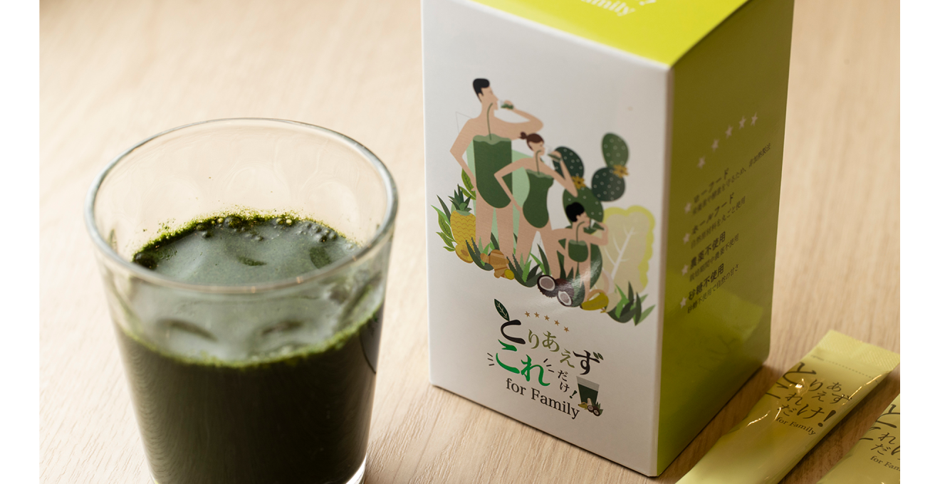 家族のイラストがかかれた青汁のパッケージと、グラスにはいった濃いグリーンの青汁の写真