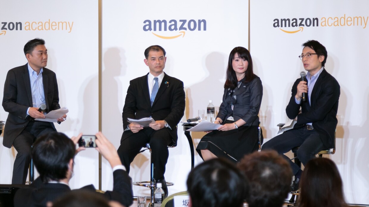4th Amazon Academy